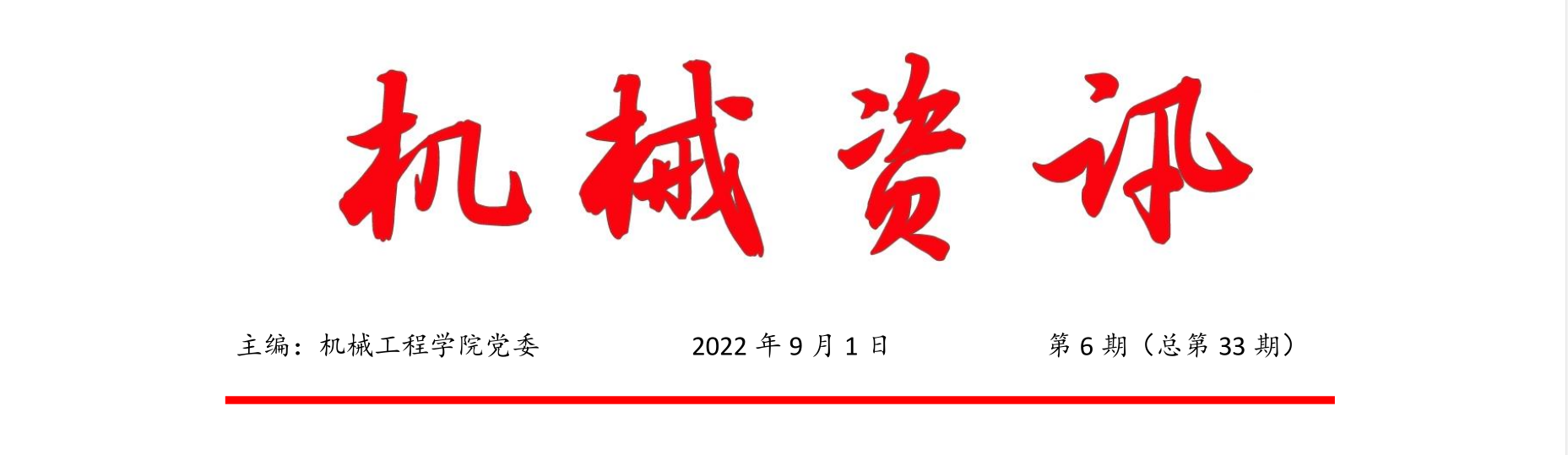 微信图片_20220914200749.png